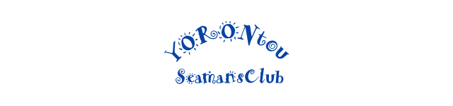 ヨロン島 シーマンズクラブ